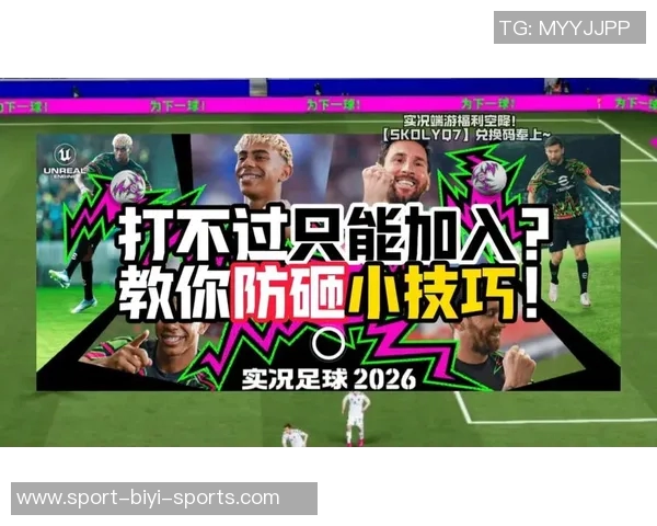 实况足球2013震动体验全解析与技巧分享助你成为足球游戏高手 实况足球2013震动体验全解析与技巧分享助你成为足球游戏高手