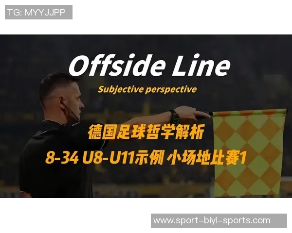 足球负1的含义解析及其在比赛中的实际应用与影响分析